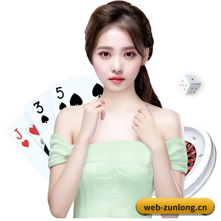尊龙凯时 APP 界面
