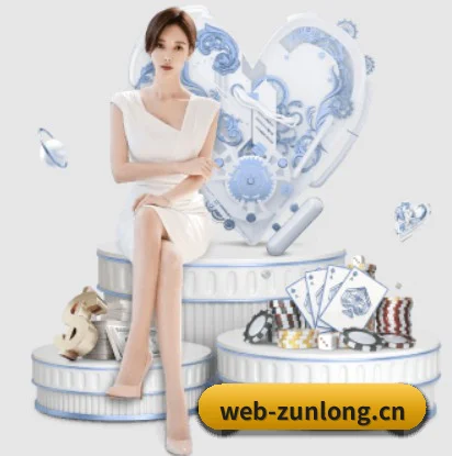 尊龙凯时 APP